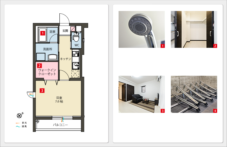 間取り／設備・仕様