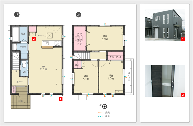 間取り／設備・仕様